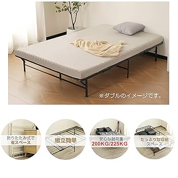 Amazon｜【折りたたみベッド シングル】パイプベッド 組立簡単